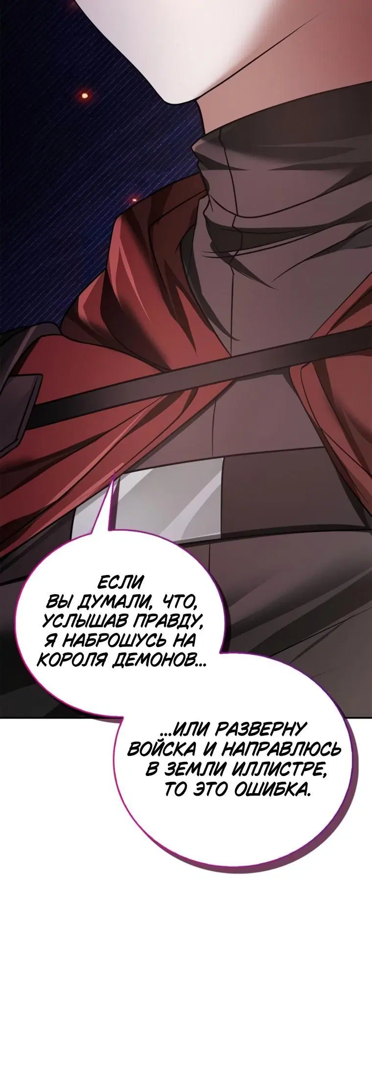 Page 11.001