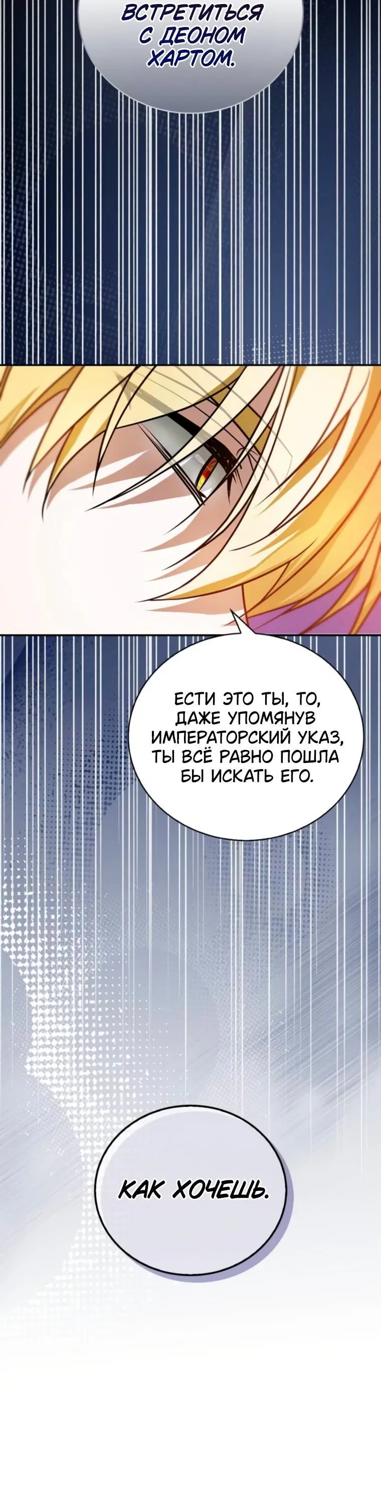 Page 11.001