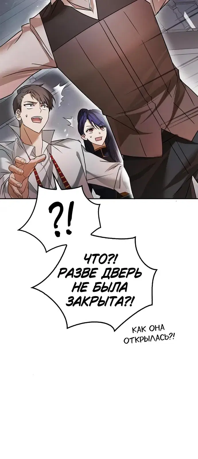Page 11.001