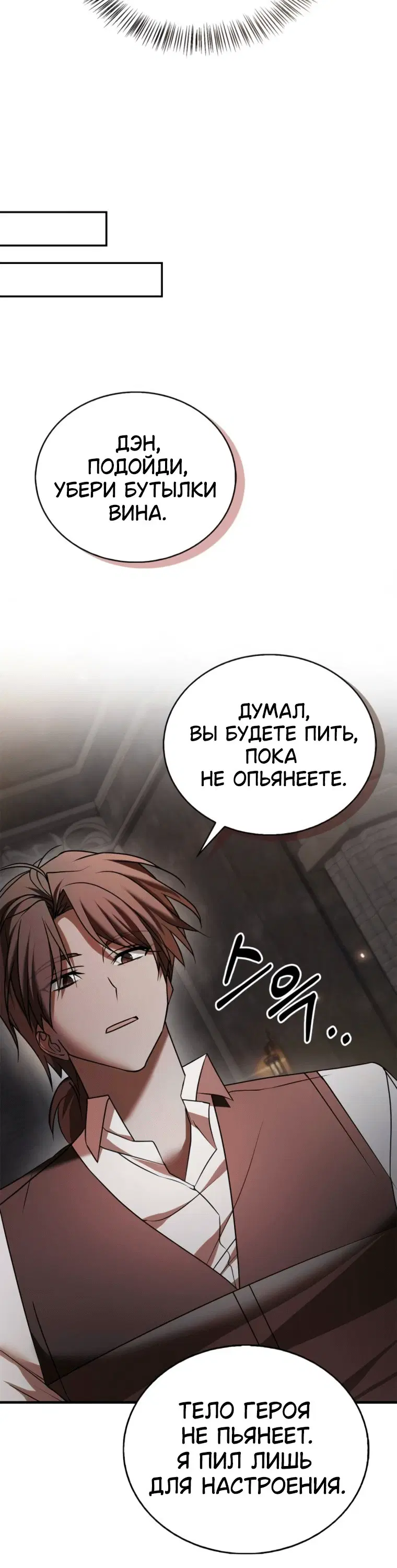 Page 11.001