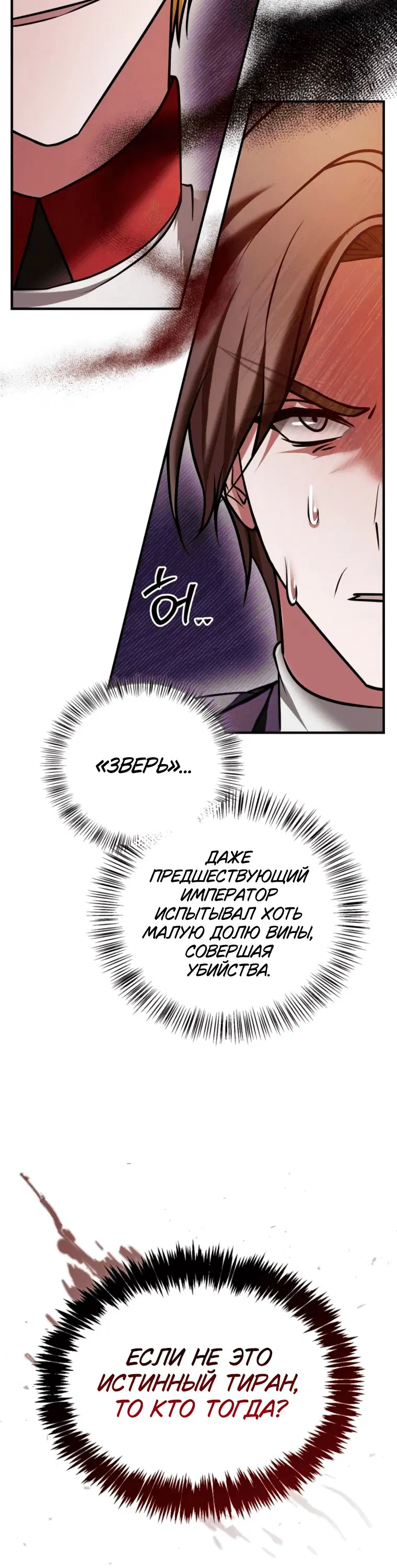 Page 11.001