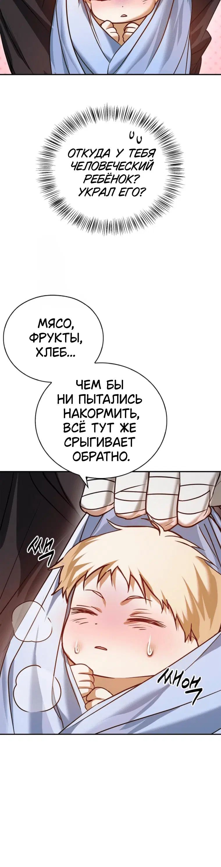 Page 11.001