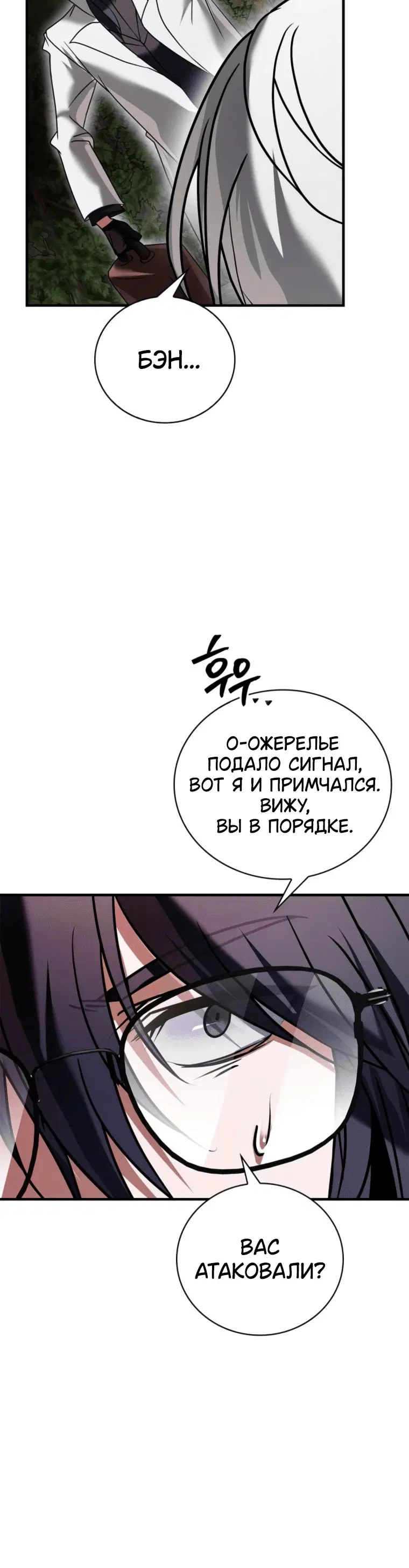 Page 11.001