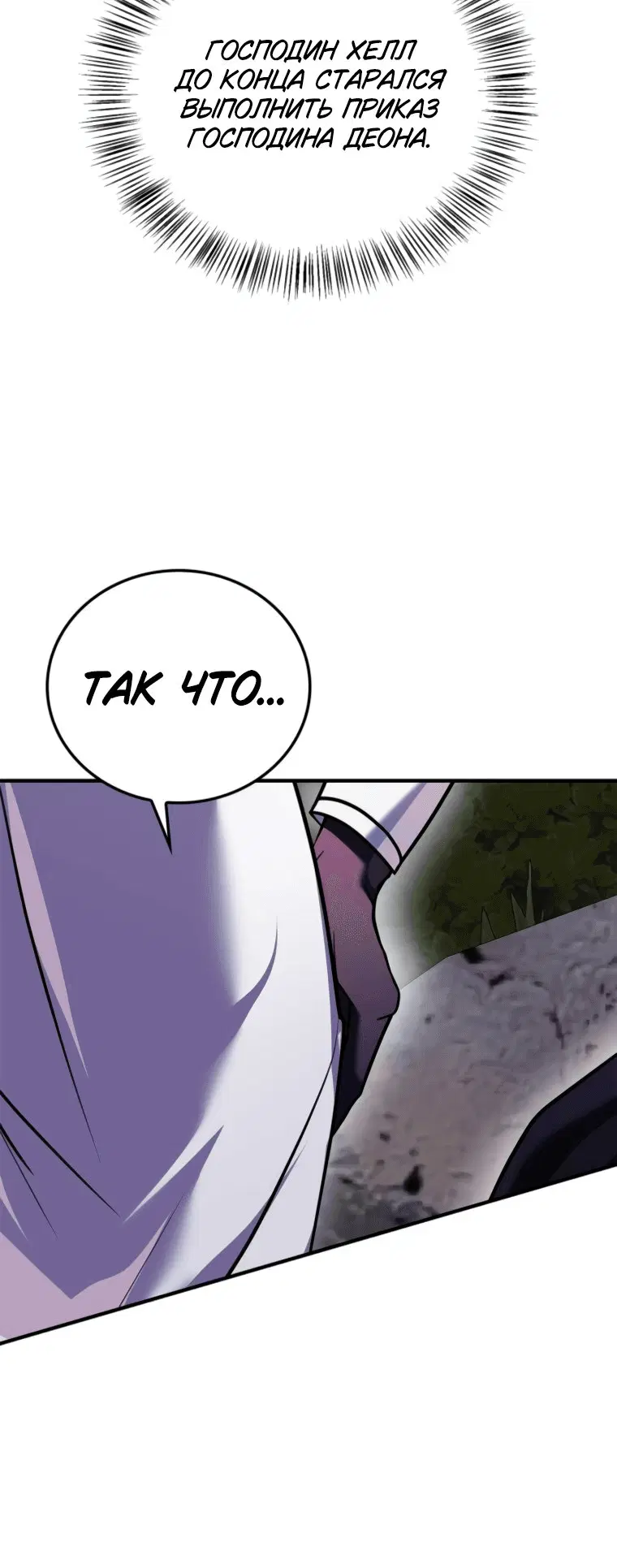 Page 11.001