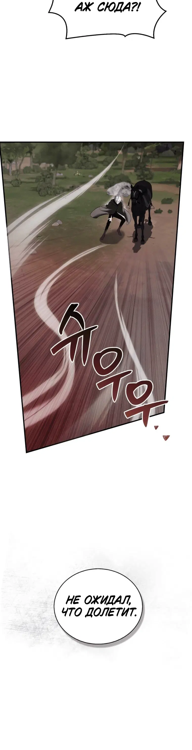 Page 11.001