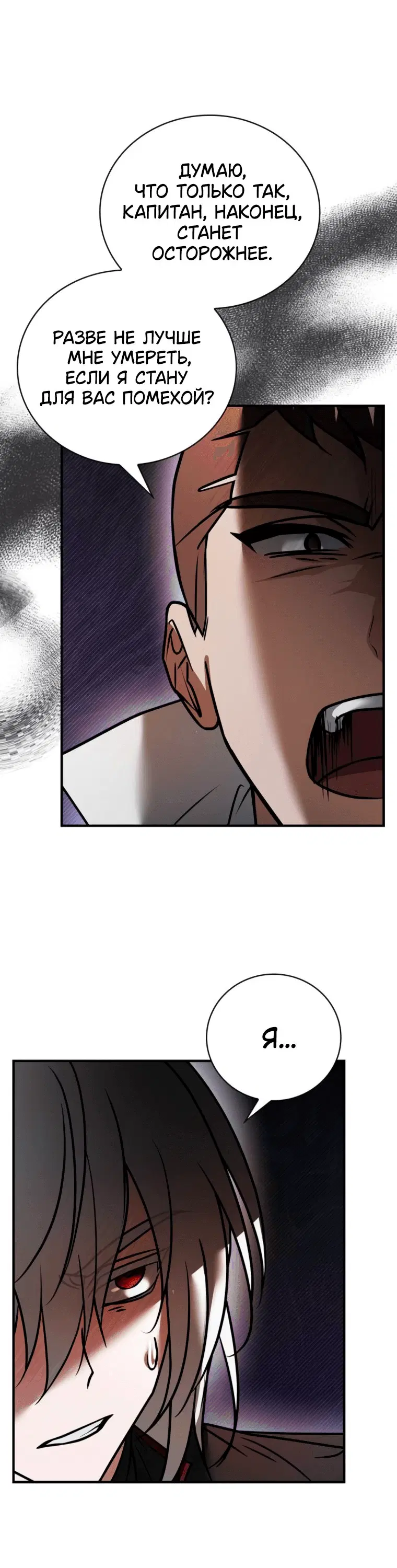 Page 11.001