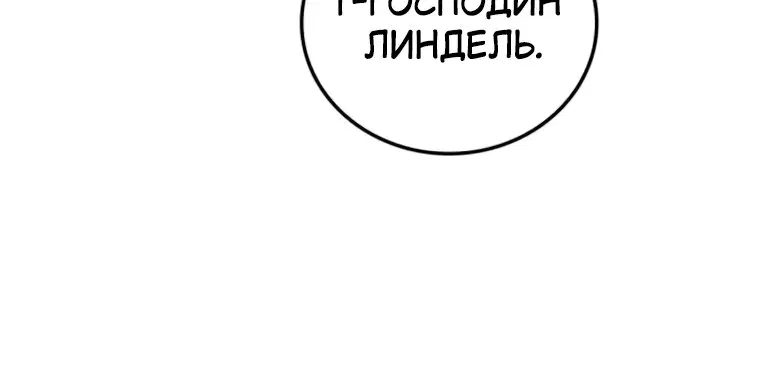 Page 11.001