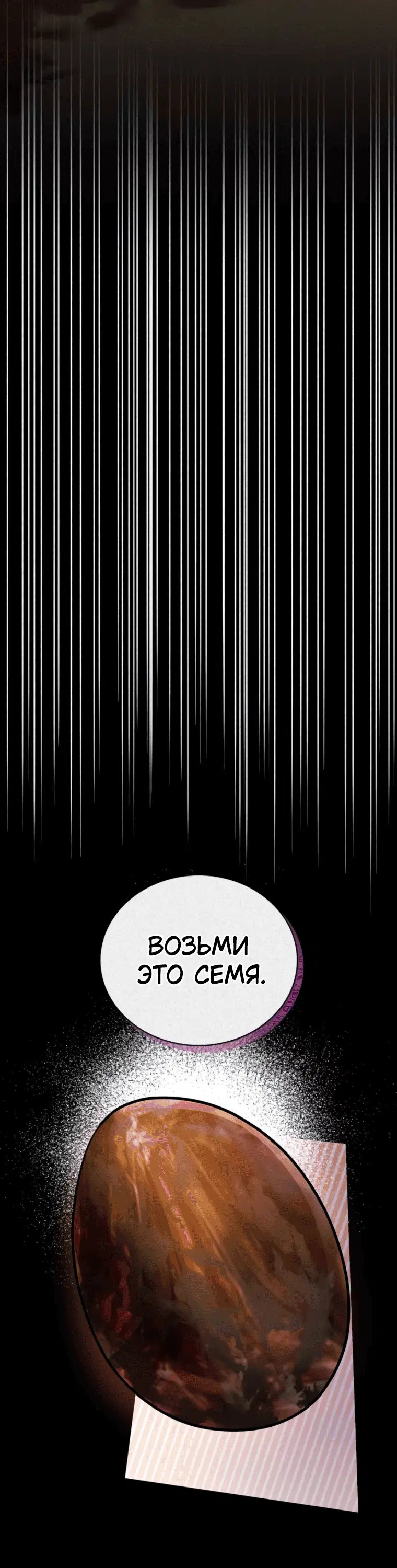 Page 11.001