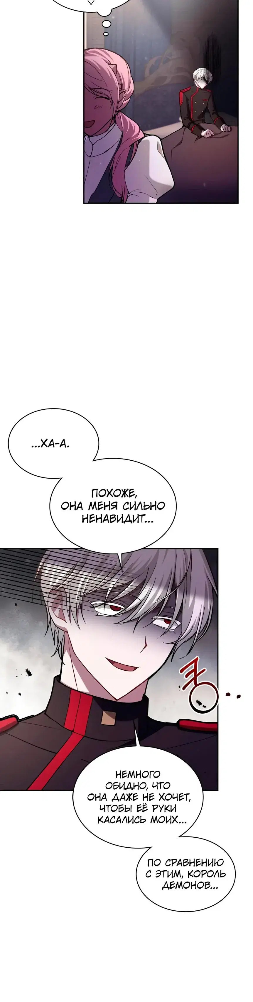 Page 12.001