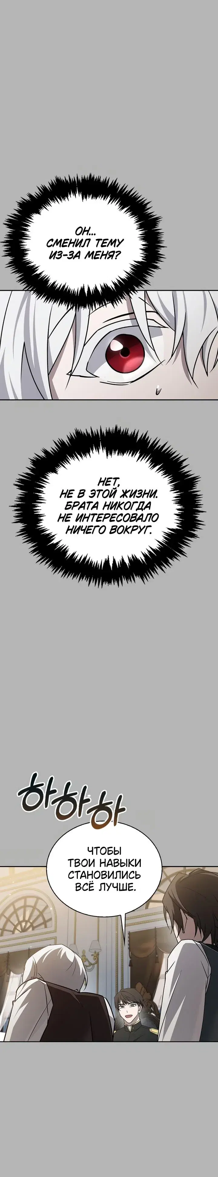Page 12.001
