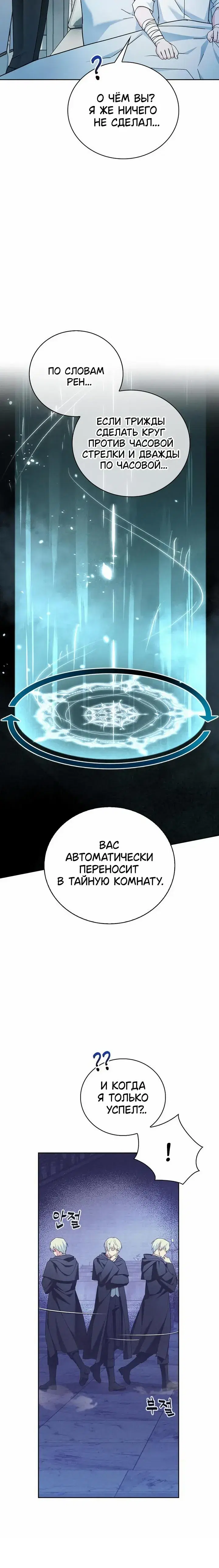 Page 12.001