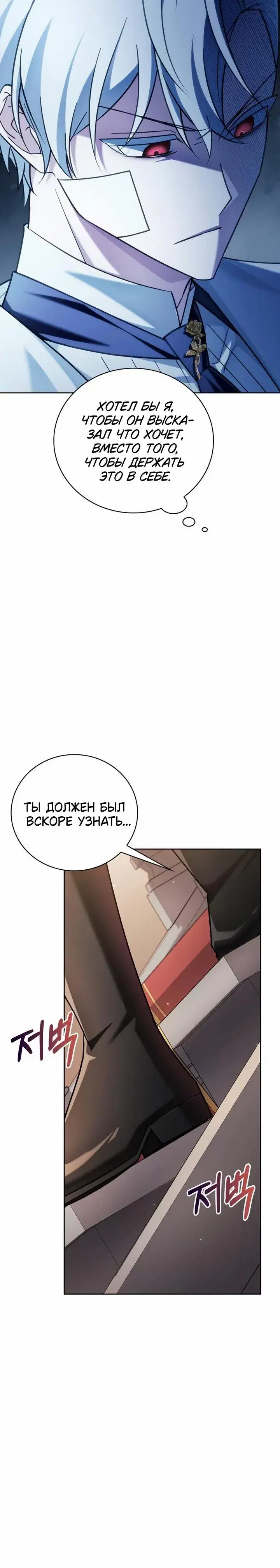 Page 12.001