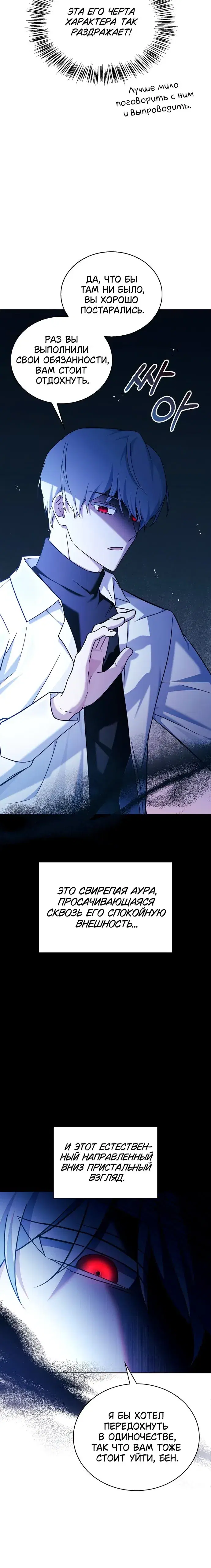 Page 12.001