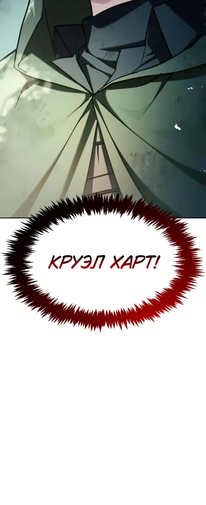 Page 12.001