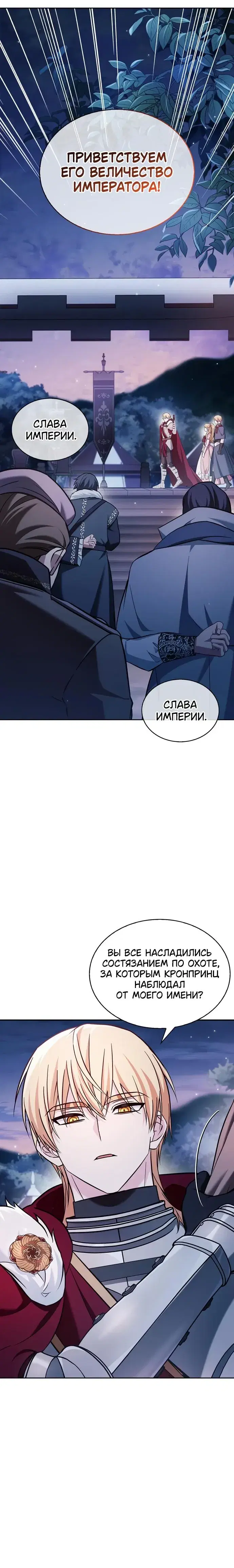 Page 12.001