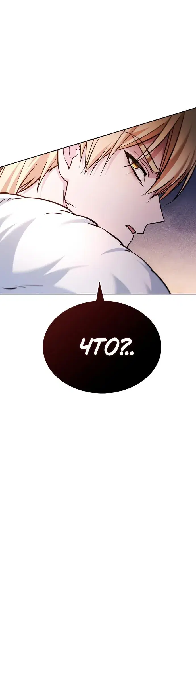 Page 12.001