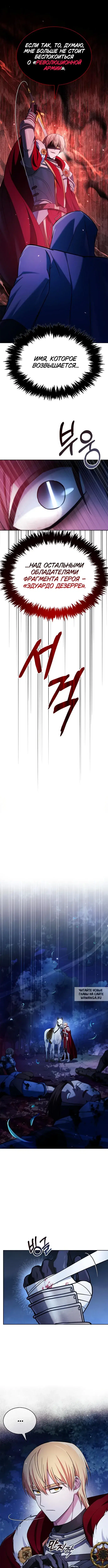 Page 12.000