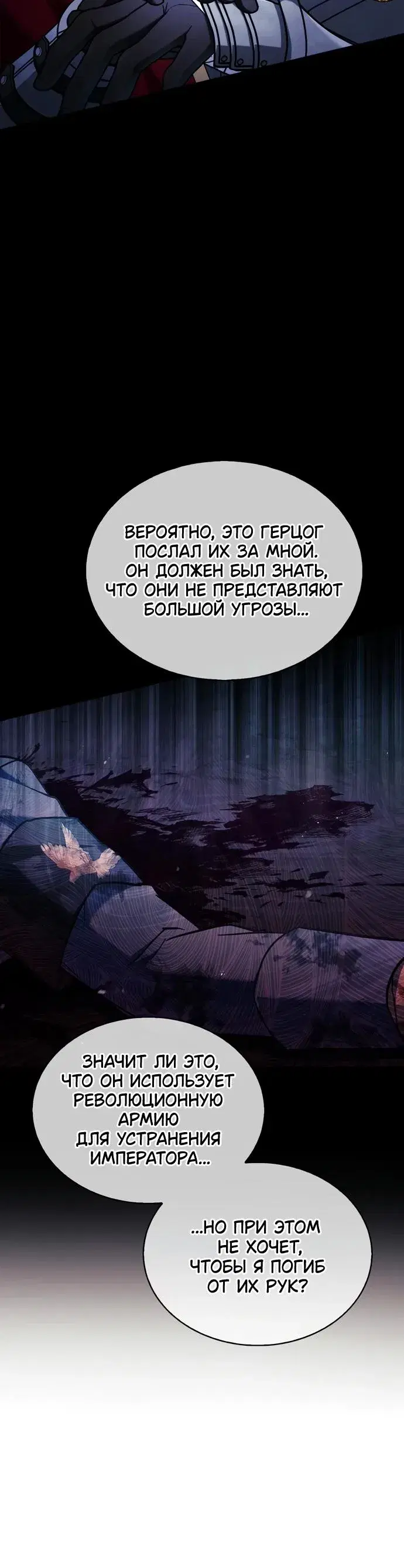 Page 12.001