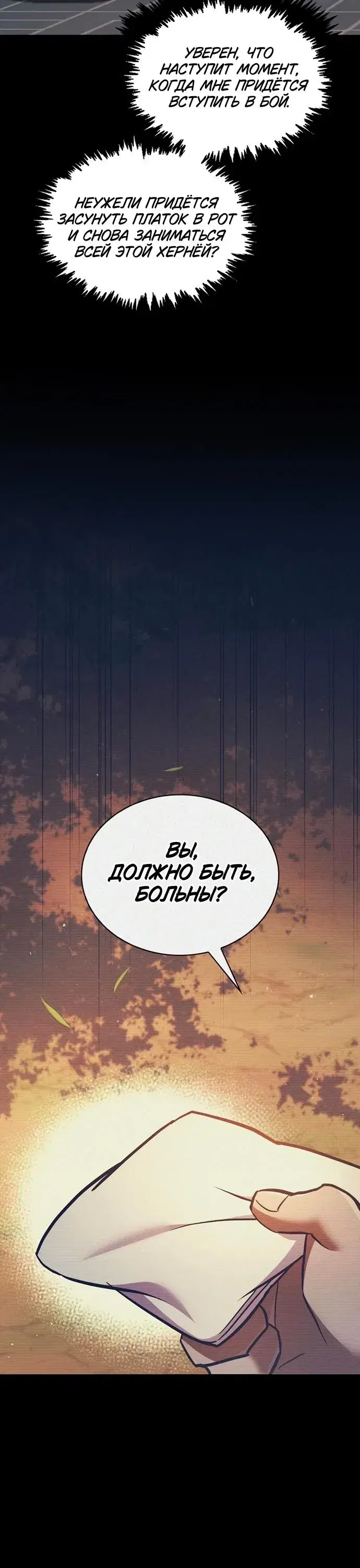 Page 12.001