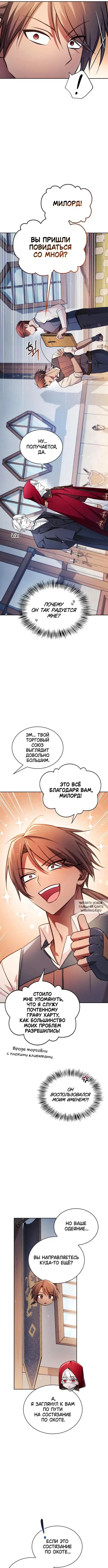 Page 12.000