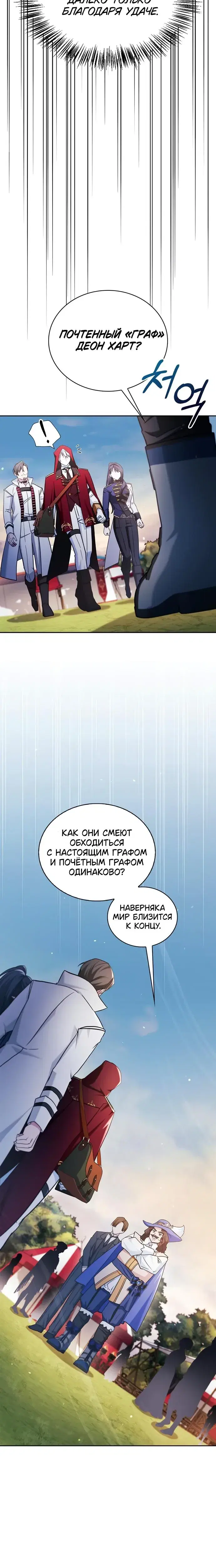 Page 12.001