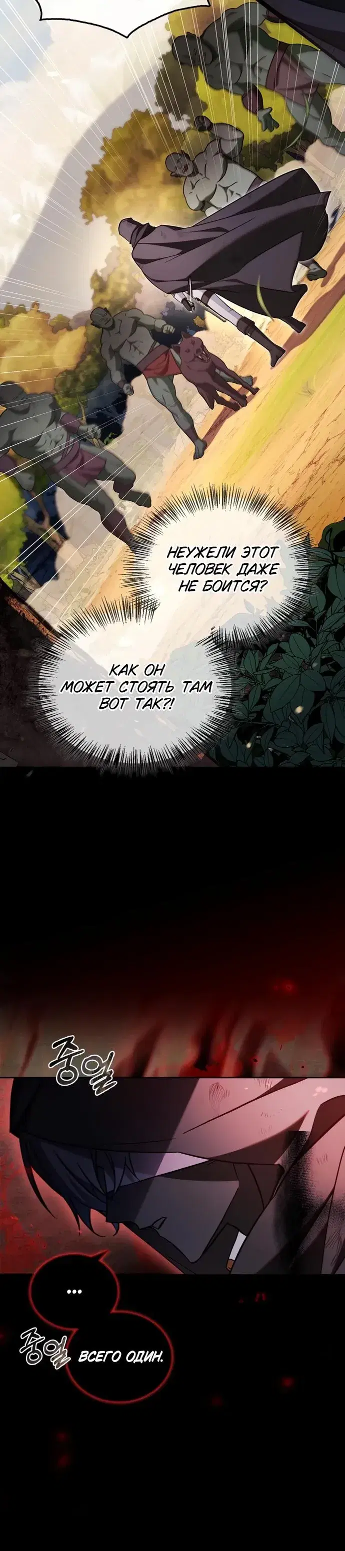 Page 12.001