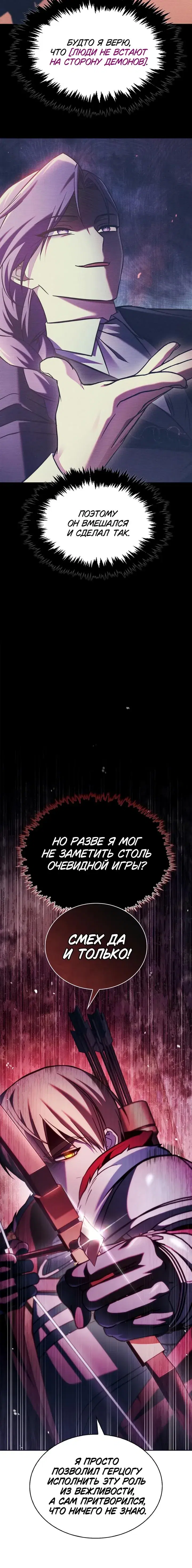 Page 12.001