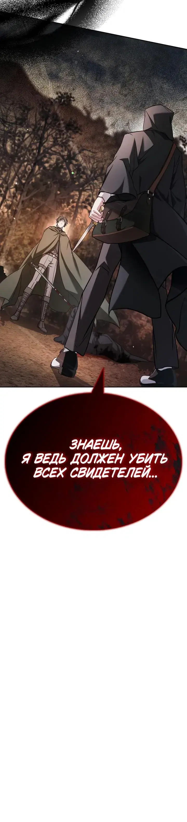 Page 12.001