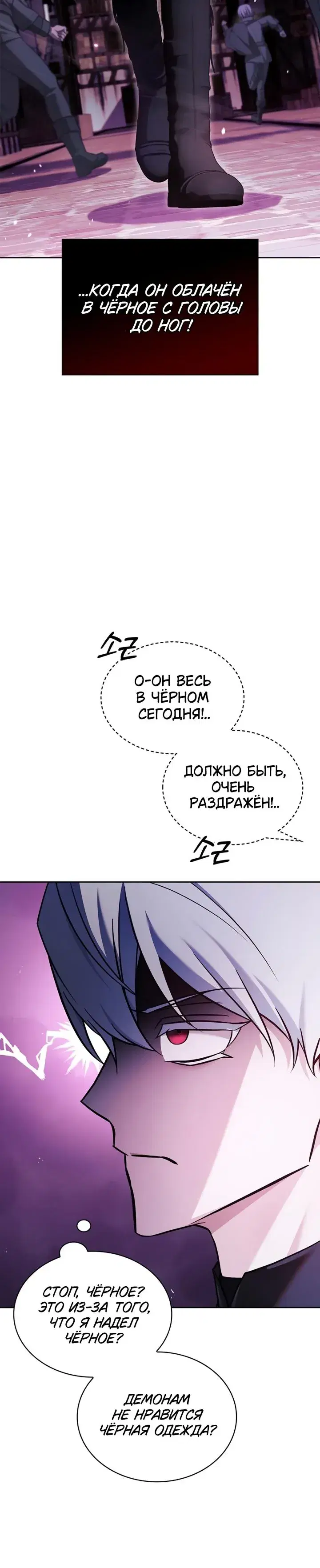 Page 12.001