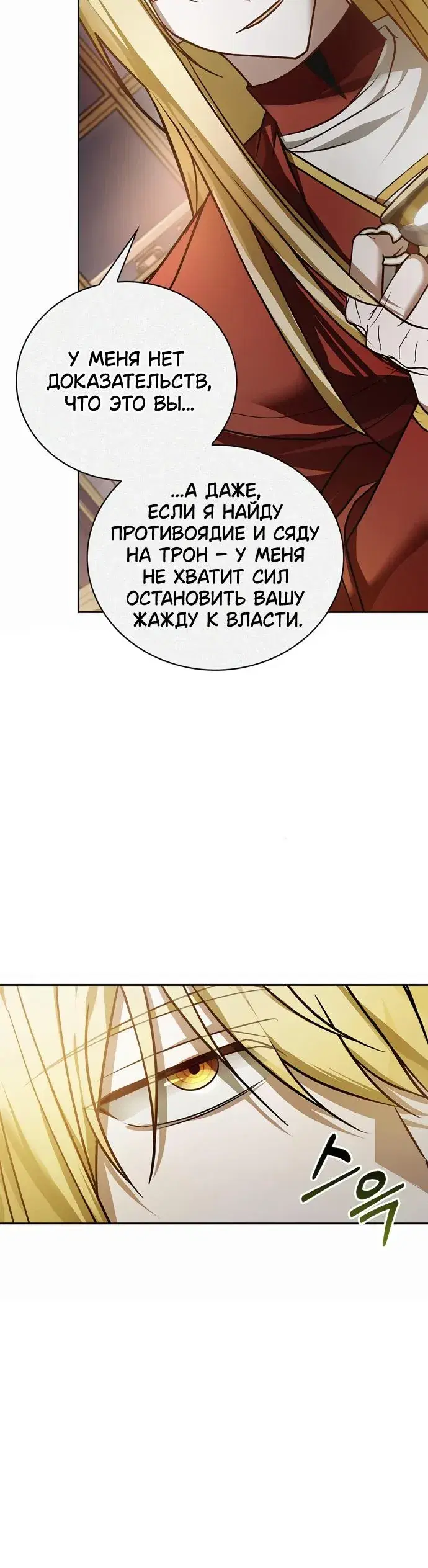 Page 12.001