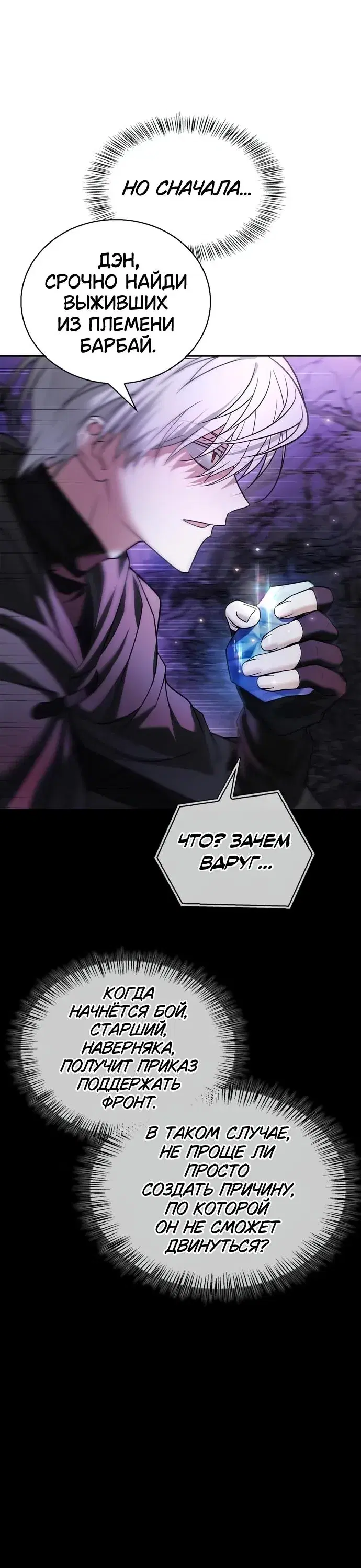 Page 12.001