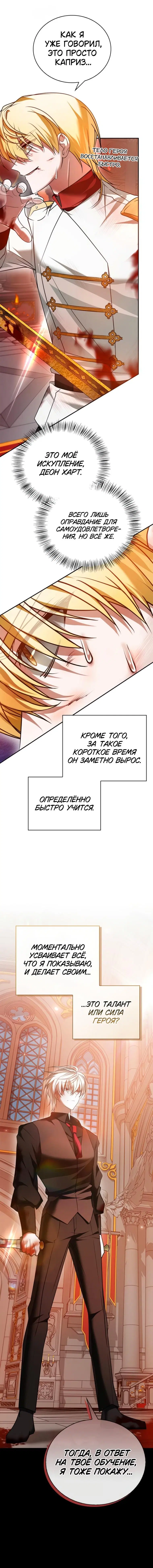 Page 12.000