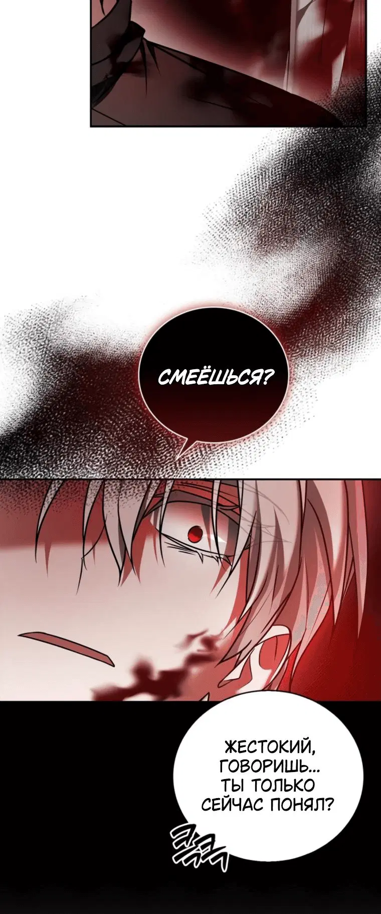 Page 12.001