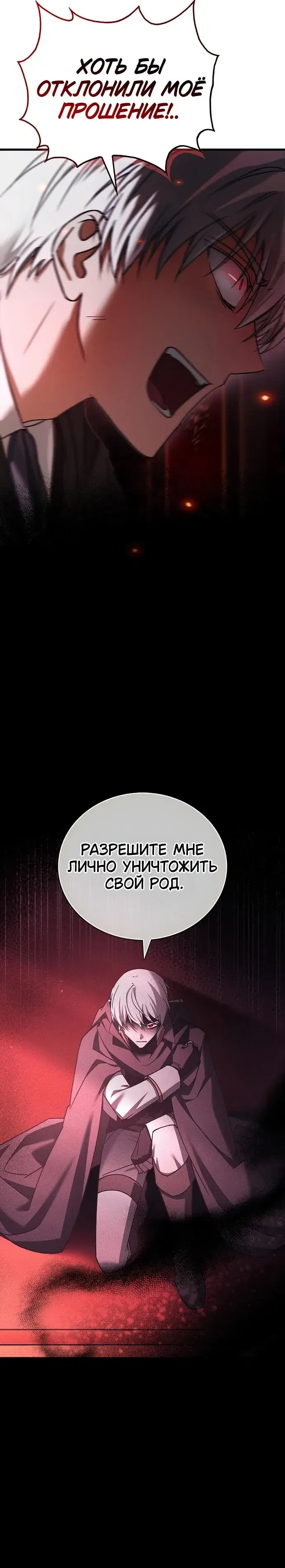 Page 12.001