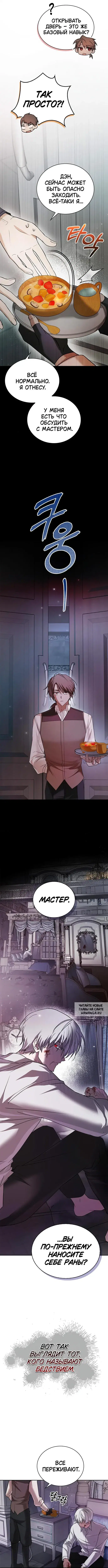 Page 12.000