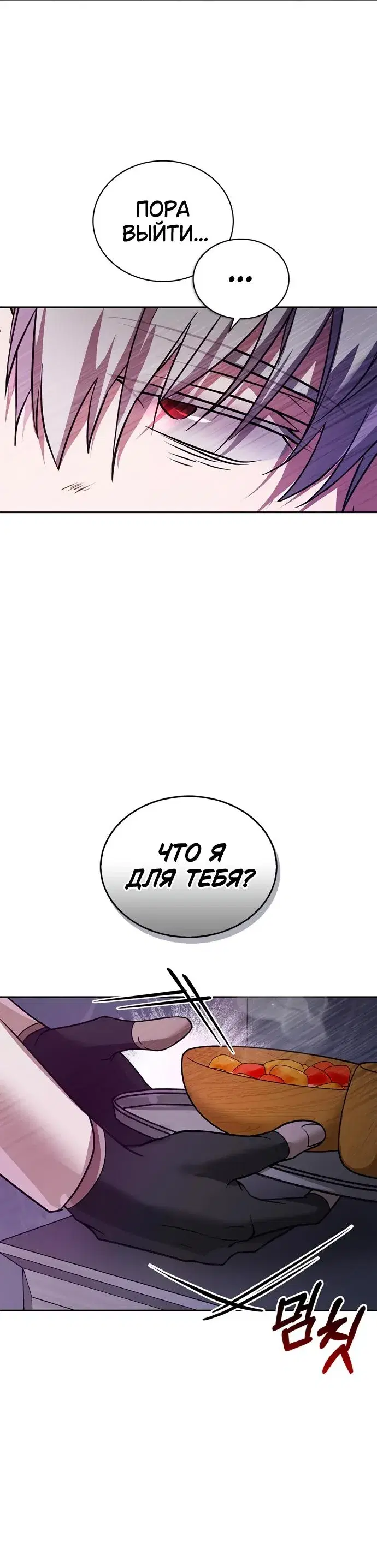 Page 12.001