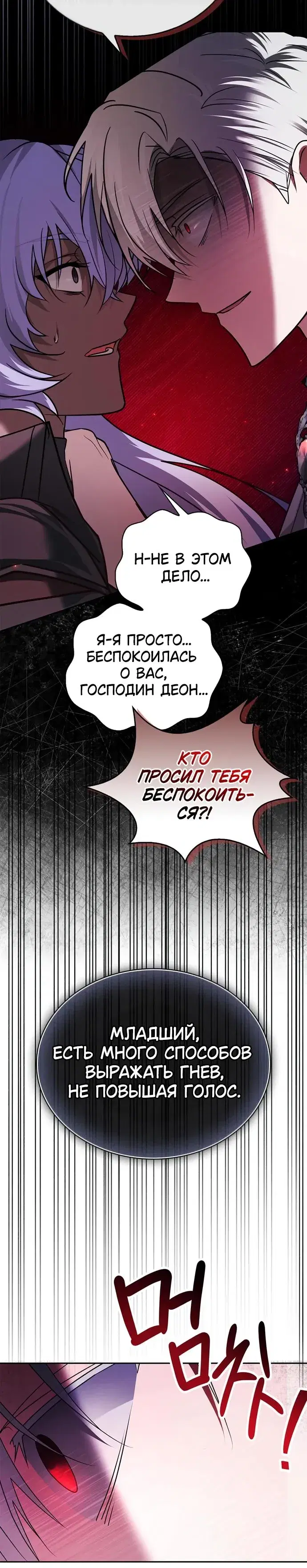 Page 12.001