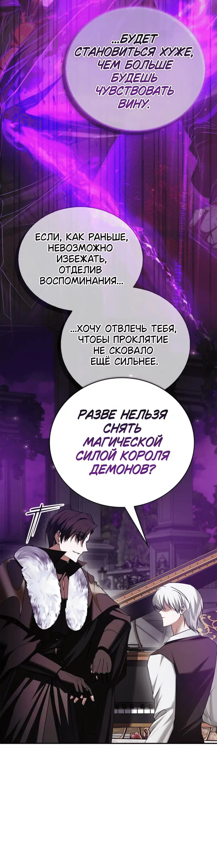 Page 12.001