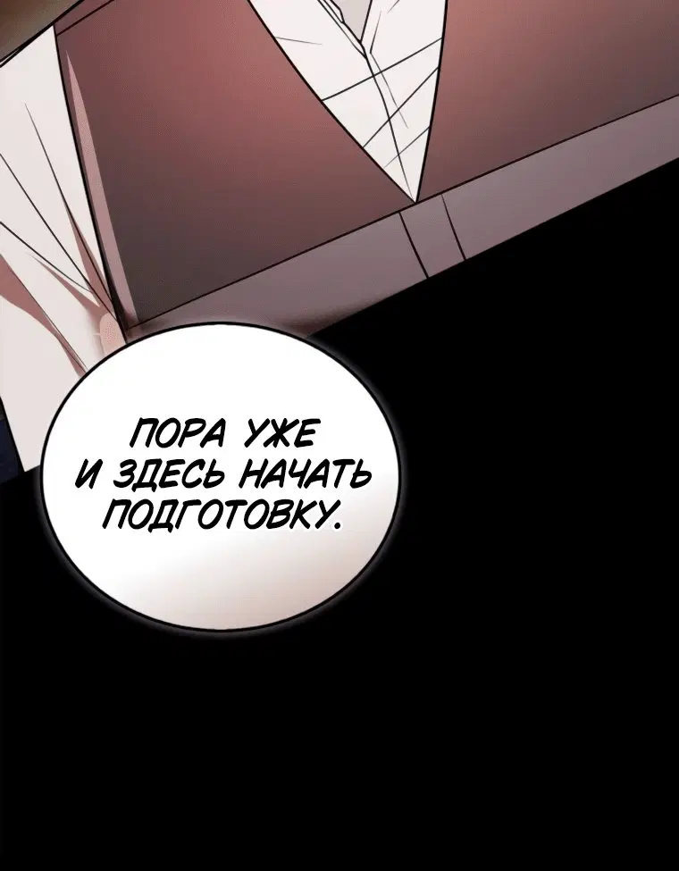 Page 12.001