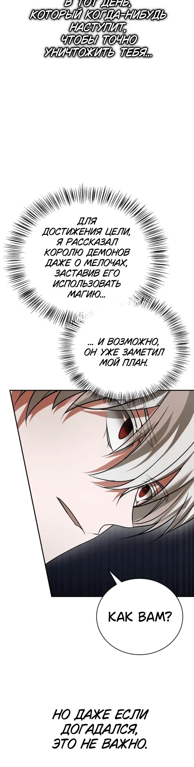 Page 12.001
