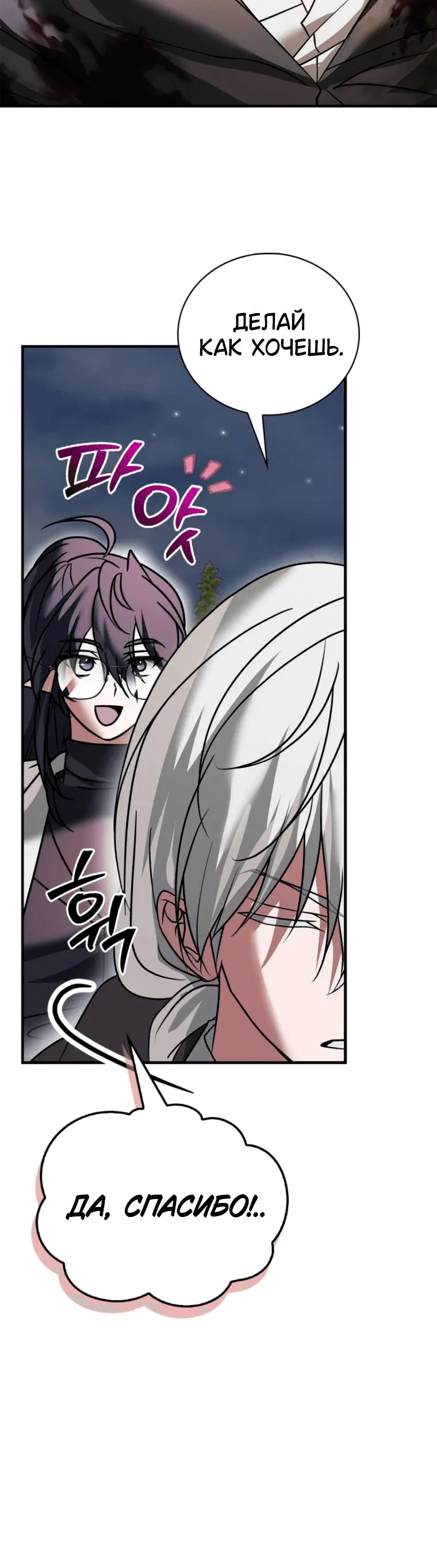 Page 12.001