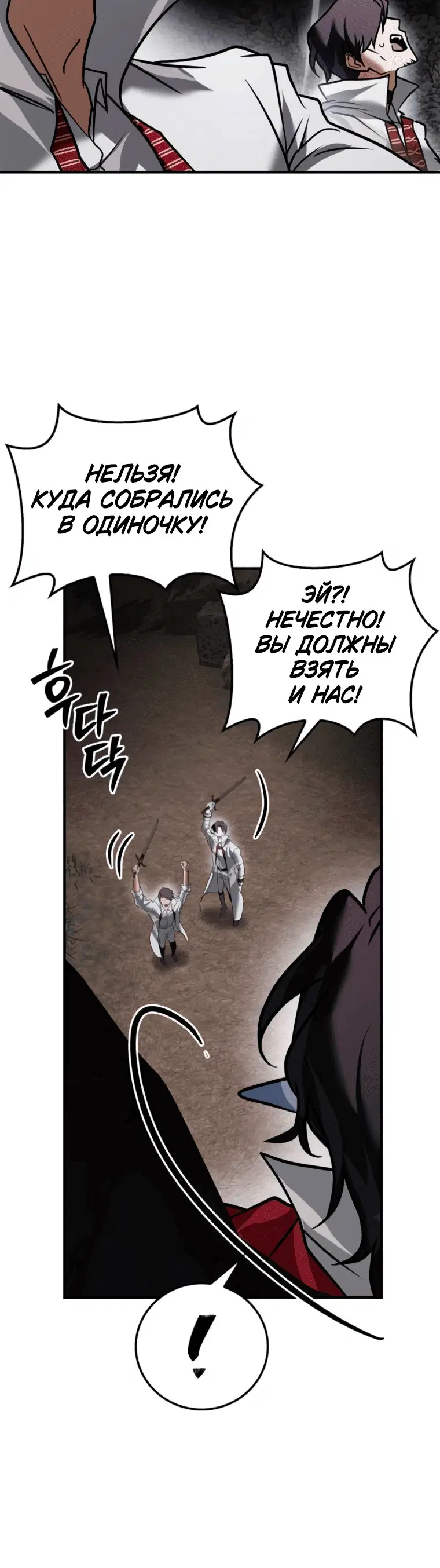 Page 12.001