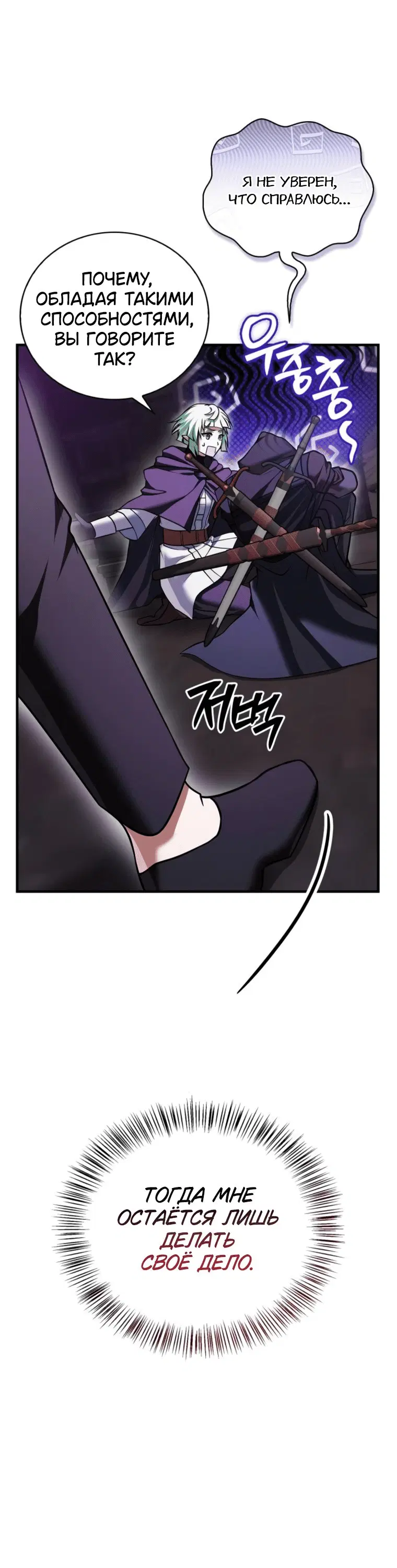 Page 12.001