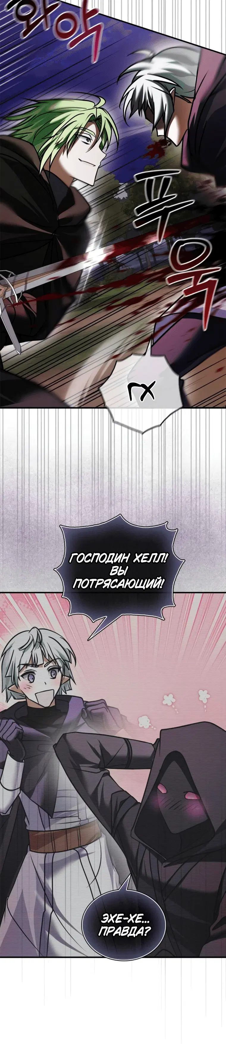 Page 12.001