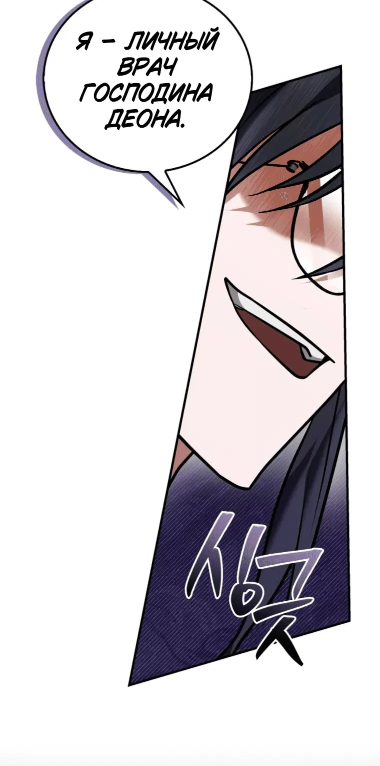 Page 12.001