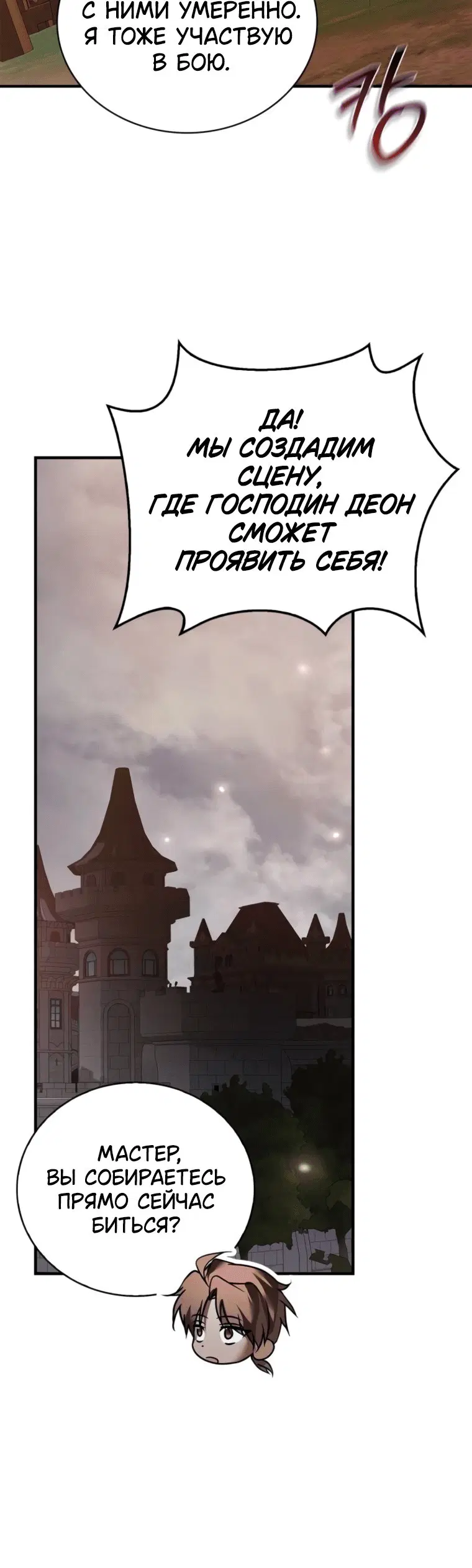 Page 12.001