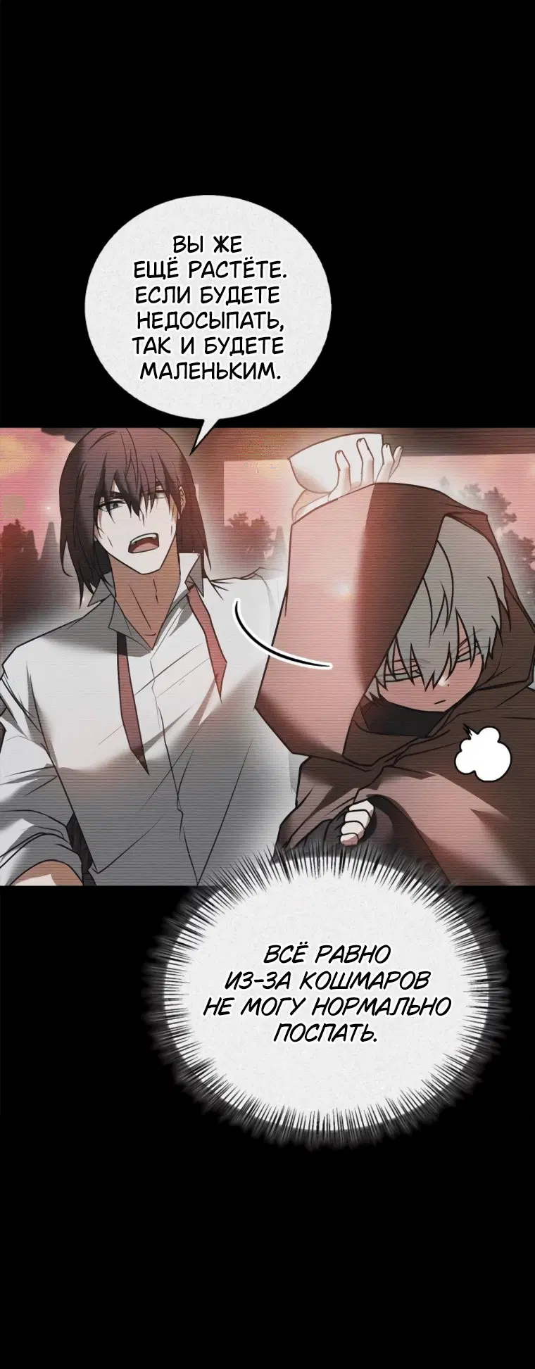 Page 12.001