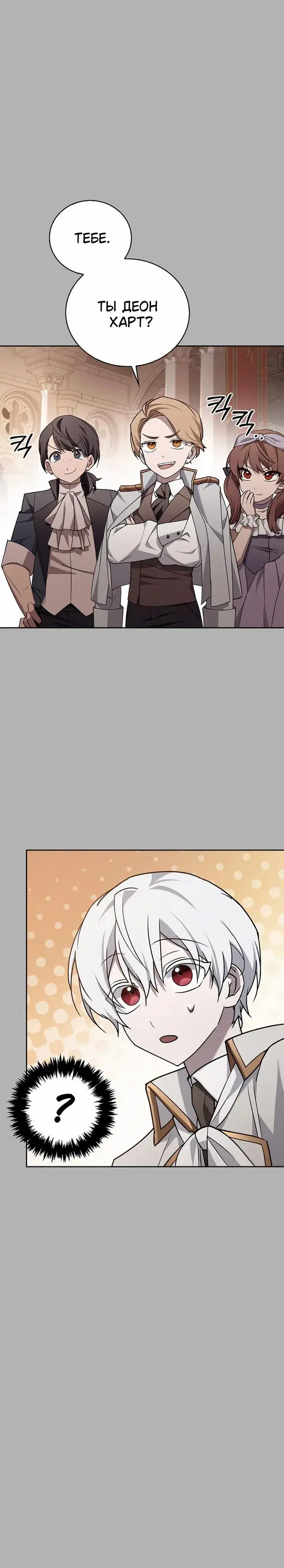 Page 13.001