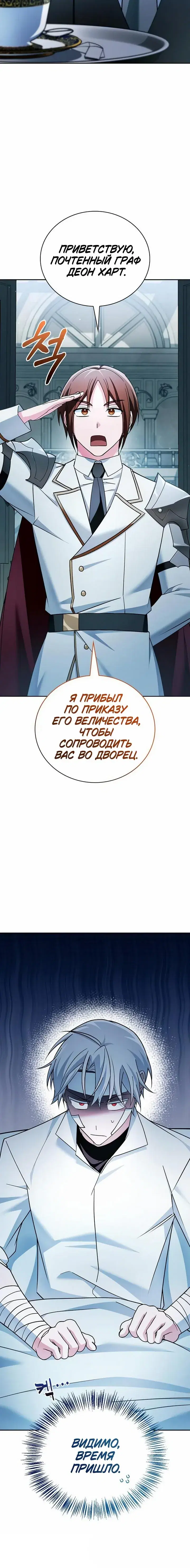 Page 13.001
