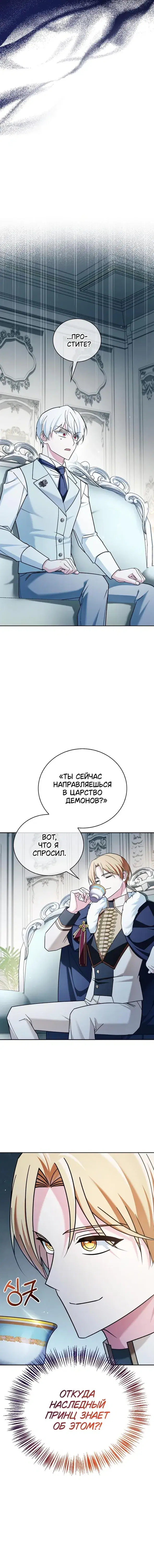 Page 13.001